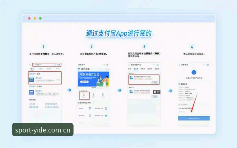 亿德体育官方版 亿德体育平台2026新版详解:功能升级与用户体验深度分析