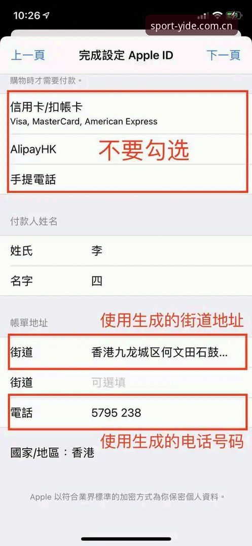 亿德体育登录入口 亿德体育平台登录入口实用指南:2026新版功能与下载全解析